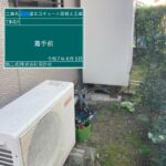 施工前