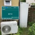 施工前